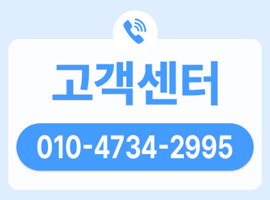 역삼도배