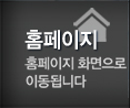 역삼도배세상 PC홈