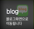 역삼도배세상 블로그